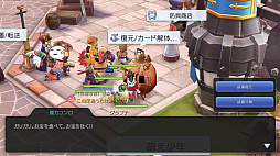 画像ギャラリー No.057のサムネイル画像 / なんとなくで装備を選んでない? プレイ日記その5:「ラグマス」の装備システムを理解して強さとカッコよさを追い求めよう