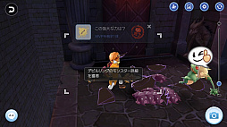 画像ギャラリー No.011のサムネイル画像 / 強敵ひしめく塔を仲間とともに突き進む！　プレイ日記その6：「ラグマス」のエンドレスタワーで報酬を集めよう