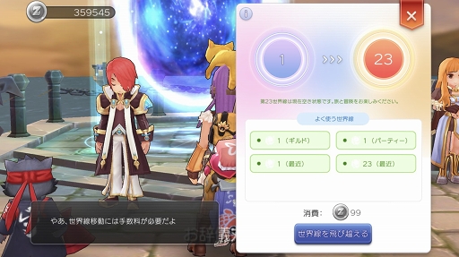 画像ギャラリー No.036のサムネイル画像 / 強敵ひしめく塔を仲間とともに突き進む！　プレイ日記その6：「ラグマス」のエンドレスタワーで報酬を集めよう