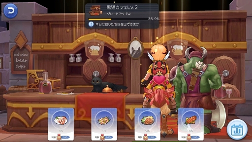 画像ギャラリー No.001のサムネイル画像 / もうすぐ「ラグマス」でGvGが始まるぞ！　プレイ日記その7：“ギルド活動”に参加してキャラクター育成＆ギルド発展を推し進めよう