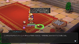 画像ギャラリー No.006のサムネイル画像 / もうすぐ「ラグマス」でGvGが始まるぞ！　プレイ日記その7：“ギルド活動”に参加してキャラクター育成＆ギルド発展を推し進めよう