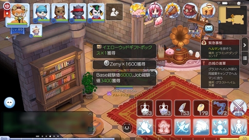 画像ギャラリー No.007のサムネイル画像 / もうすぐ「ラグマス」でGvGが始まるぞ！　プレイ日記その7：“ギルド活動”に参加してキャラクター育成＆ギルド発展を推し進めよう