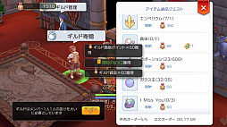 画像ギャラリー No.009のサムネイル画像 / もうすぐ「ラグマス」でGvGが始まるぞ！　プレイ日記その7：“ギルド活動”に参加してキャラクター育成＆ギルド発展を推し進めよう