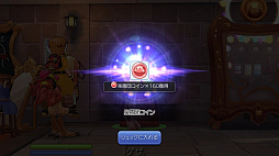 画像ギャラリー No.030のサムネイル画像 / もうすぐ「ラグマス」でGvGが始まるぞ！　プレイ日記その7：“ギルド活動”に参加してキャラクター育成＆ギルド発展を推し進めよう