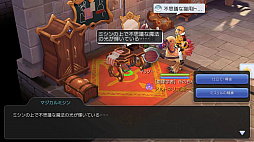 画像ギャラリー No.031のサムネイル画像 / もうすぐ「ラグマス」でGvGが始まるぞ！　プレイ日記その7：“ギルド活動”に参加してキャラクター育成＆ギルド発展を推し進めよう