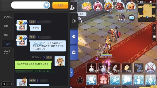 画像ギャラリー No.036のサムネイル画像 / もうすぐ「ラグマス」でGvGが始まるぞ！　プレイ日記その7：“ギルド活動”に参加してキャラクター育成＆ギルド発展を推し進めよう
