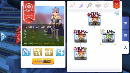 画像ギャラリー No.009のサムネイル画像 / 自由に職業を選んで「ラグマス」の冒険を楽しもう! プレイ日記その8:“複数職業機能”を解説&リセットアイテムで能力強化をやり直してみた