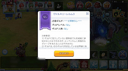 画像ギャラリー No.007のサムネイル画像 / ギルドの力を見せつけるときがきた！　プレイ日記その9：「ラグマス」のGvGコンテンツ“攻城戦”参加レポート