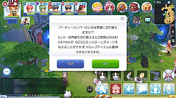画像ギャラリー No.009のサムネイル画像 / ギルドの力を見せつけるときがきた！　プレイ日記その9：「ラグマス」のGvGコンテンツ“攻城戦”参加レポート