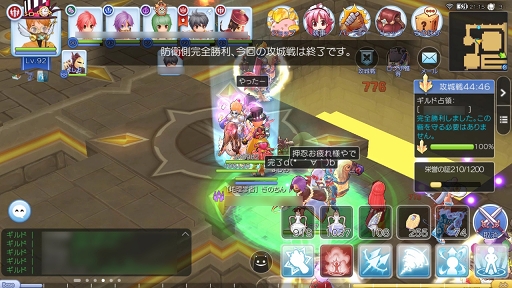 画像ギャラリー No.027のサムネイル画像 / ギルドの力を見せつけるときがきた！　プレイ日記その9：「ラグマス」のGvGコンテンツ“攻城戦”参加レポート