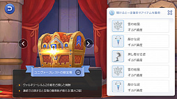 画像ギャラリー No.030のサムネイル画像 / ギルドの力を見せつけるときがきた！　プレイ日記その9：「ラグマス」のGvGコンテンツ“攻城戦”参加レポート
