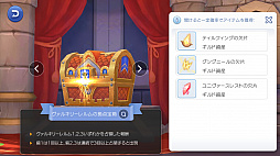画像ギャラリー No.031のサムネイル画像 / ギルドの力を見せつけるときがきた！　プレイ日記その9：「ラグマス」のGvGコンテンツ“攻城戦”参加レポート