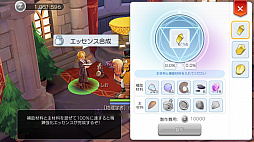 画像ギャラリー No.039のサムネイル画像 / ギルドの力を見せつけるときがきた！　プレイ日記その9：「ラグマス」のGvGコンテンツ“攻城戦”参加レポート
