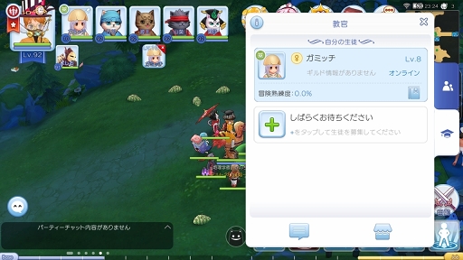 画像ギャラリー No.001のサムネイル画像 / 指導する側もされる側もハッピーに！　プレイ日記その10：冒険者同士で成長し合える「ラグマス」の“師弟システム”のことを知ろう