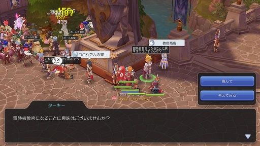 画像ギャラリー No.003のサムネイル画像 / 指導する側もされる側もハッピーに！　プレイ日記その10：冒険者同士で成長し合える「ラグマス」の“師弟システム”のことを知ろう