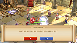 画像ギャラリー No.006のサムネイル画像 / 指導する側もされる側もハッピーに！　プレイ日記その10：冒険者同士で成長し合える「ラグマス」の“師弟システム”のことを知ろう