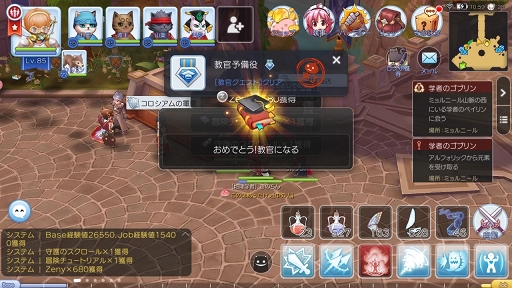 画像ギャラリー No.008のサムネイル画像 / 指導する側もされる側もハッピーに！　プレイ日記その10：冒険者同士で成長し合える「ラグマス」の“師弟システム”のことを知ろう
