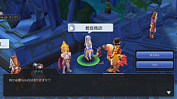 画像ギャラリー No.014のサムネイル画像 / 指導する側もされる側もハッピーに！　プレイ日記その10：冒険者同士で成長し合える「ラグマス」の“師弟システム”のことを知ろう