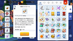 画像ギャラリー No.016のサムネイル画像 / 指導する側もされる側もハッピーに！　プレイ日記その10：冒険者同士で成長し合える「ラグマス」の“師弟システム”のことを知ろう