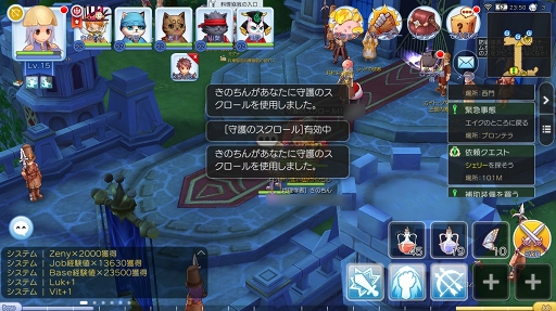 画像ギャラリー No.018のサムネイル画像 / 指導する側もされる側もハッピーに！　プレイ日記その10：冒険者同士で成長し合える「ラグマス」の“師弟システム”のことを知ろう