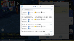 画像ギャラリー No.021のサムネイル画像 / 指導する側もされる側もハッピーに！　プレイ日記その10：冒険者同士で成長し合える「ラグマス」の“師弟システム”のことを知ろう