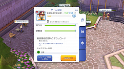画像ギャラリー No.026のサムネイル画像 / 指導する側もされる側もハッピーに！　プレイ日記その10：冒険者同士で成長し合える「ラグマス」の“師弟システム”のことを知ろう
