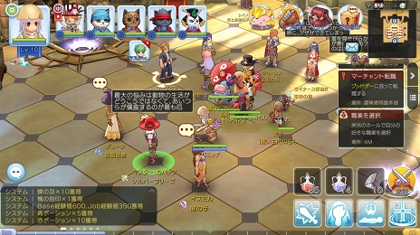 画像ギャラリー No.029のサムネイル画像 / 指導する側もされる側もハッピーに！　プレイ日記その10：冒険者同士で成長し合える「ラグマス」の“師弟システム”のことを知ろう