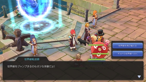 画像ギャラリー No.002のサムネイル画像 / 他プレイヤーとの交流が「ラグマス」ライフを豊かにする。プレイ日記その11:仲間との冒険,怖くない!