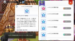 画像ギャラリー No.016のサムネイル画像 / 他プレイヤーとの交流が「ラグマス」ライフを豊かにする。プレイ日記その11:仲間との冒険,怖くない!