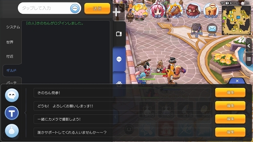 画像ギャラリー No.017のサムネイル画像 / 他プレイヤーとの交流が「ラグマス」ライフを豊かにする。プレイ日記その11:仲間との冒険,怖くない!