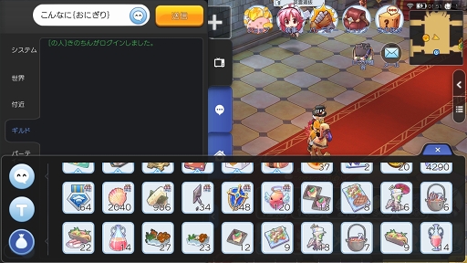 画像ギャラリー No.018のサムネイル画像 / 他プレイヤーとの交流が「ラグマス」ライフを豊かにする。プレイ日記その11:仲間との冒険,怖くない!