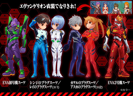 画像ギャラリー No.005のサムネイル画像 / 「ラグナロク マスターズ」×「エヴァンゲリオン」コラボが本日スタート。特別な報酬を獲得できるクエストやフェスガチャが登場