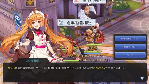 画像ギャラリー No.001のサムネイル画像 / 新米冒険者のタメになる情報がぎっしり。「ラグマス」で味わった“こうしておけばよかった!”なエピソードを紹介