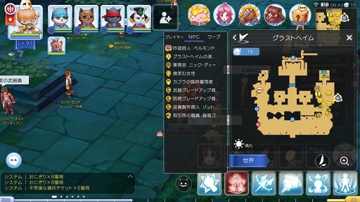 画像ギャラリー No.002のサムネイル画像 / 新米冒険者のタメになる情報がぎっしり。「ラグマス」で味わった“こうしておけばよかった!”なエピソードを紹介