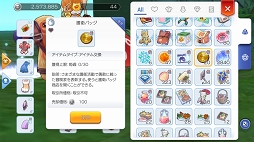 画像ギャラリー No.006のサムネイル画像 / 新米冒険者のタメになる情報がぎっしり。「ラグマス」で味わった“こうしておけばよかった!”なエピソードを紹介