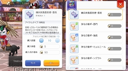 画像ギャラリー No.008のサムネイル画像 / 新米冒険者のタメになる情報がぎっしり。「ラグマス」で味わった“こうしておけばよかった!”なエピソードを紹介