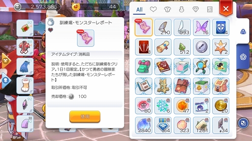 画像ギャラリー No.010のサムネイル画像 / 新米冒険者のタメになる情報がぎっしり。「ラグマス」で味わった“こうしておけばよかった!”なエピソードを紹介