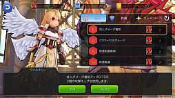 画像ギャラリー No.020のサムネイル画像 / 新米冒険者のタメになる情報がぎっしり。「ラグマス」で味わった“こうしておけばよかった!”なエピソードを紹介