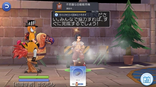 画像ギャラリー No.022のサムネイル画像 / 新米冒険者のタメになる情報がぎっしり。「ラグマス」で味わった“こうしておけばよかった!”なエピソードを紹介