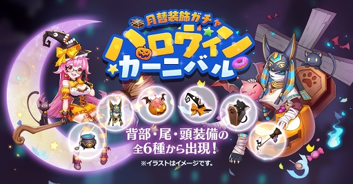画像ギャラリー No.001のサムネイル画像 / もう“何をすればいいか分からない”とは言わせない! 序盤の目標やプレイスタイルを解説する「ラグマス」冒険TIPS集