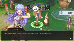 画像ギャラリー No.004のサムネイル画像 / もう“何をすればいいか分からない”とは言わせない! 序盤の目標やプレイスタイルを解説する「ラグマス」冒険TIPS集