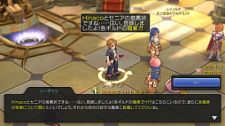 画像ギャラリー No.006のサムネイル画像 / もう“何をすればいいか分からない”とは言わせない! 序盤の目標やプレイスタイルを解説する「ラグマス」冒険TIPS集