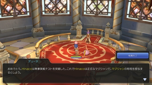 画像ギャラリー No.008のサムネイル画像 / もう“何をすればいいか分からない”とは言わせない! 序盤の目標やプレイスタイルを解説する「ラグマス」冒険TIPS集