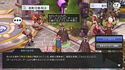 画像ギャラリー No.025のサムネイル画像 / もう“何をすればいいか分からない”とは言わせない! 序盤の目標やプレイスタイルを解説する「ラグマス」冒険TIPS集