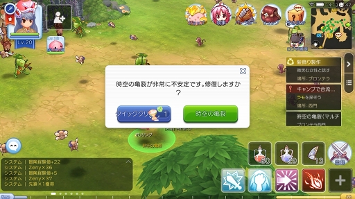 画像ギャラリー No.030のサムネイル画像 / もう“何をすればいいか分からない”とは言わせない! 序盤の目標やプレイスタイルを解説する「ラグマス」冒険TIPS集