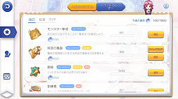 画像ギャラリー No.031のサムネイル画像 / もう“何をすればいいか分からない”とは言わせない! 序盤の目標やプレイスタイルを解説する「ラグマス」冒険TIPS集