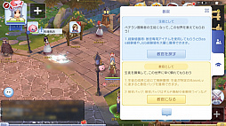 画像ギャラリー No.036のサムネイル画像 / もう“何をすればいいか分からない”とは言わせない! 序盤の目標やプレイスタイルを解説する「ラグマス」冒険TIPS集