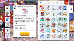 画像ギャラリー No.040のサムネイル画像 / もう“何をすればいいか分からない”とは言わせない! 序盤の目標やプレイスタイルを解説する「ラグマス」冒険TIPS集