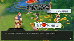 画像ギャラリー No.049のサムネイル画像 / もう“何をすればいいか分からない”とは言わせない! 序盤の目標やプレイスタイルを解説する「ラグマス」冒険TIPS集