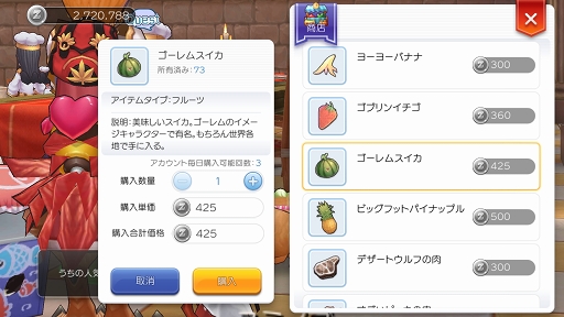 画像ギャラリー No.058のサムネイル画像 / もう“何をすればいいか分からない”とは言わせない! 序盤の目標やプレイスタイルを解説する「ラグマス」冒険TIPS集